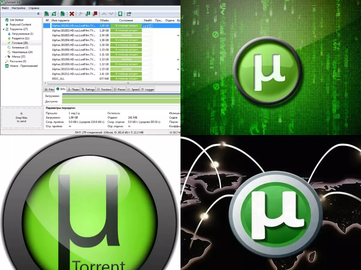 Увеличиваем скорость скачивания файлов в uTorrent ▶️ Blog Planet VPN