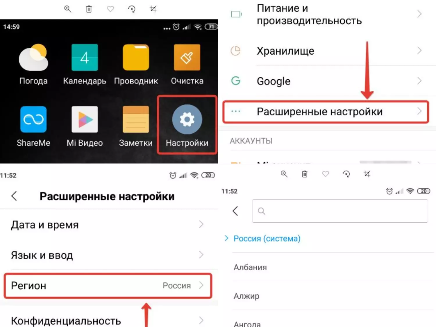 как сменить регион google play на телефоне (200) фото